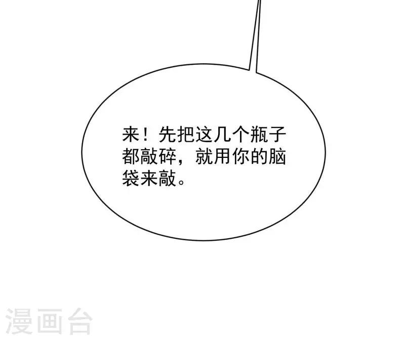 第73话7