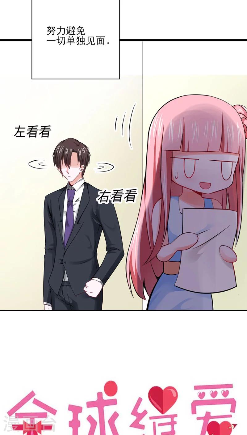 第26话1