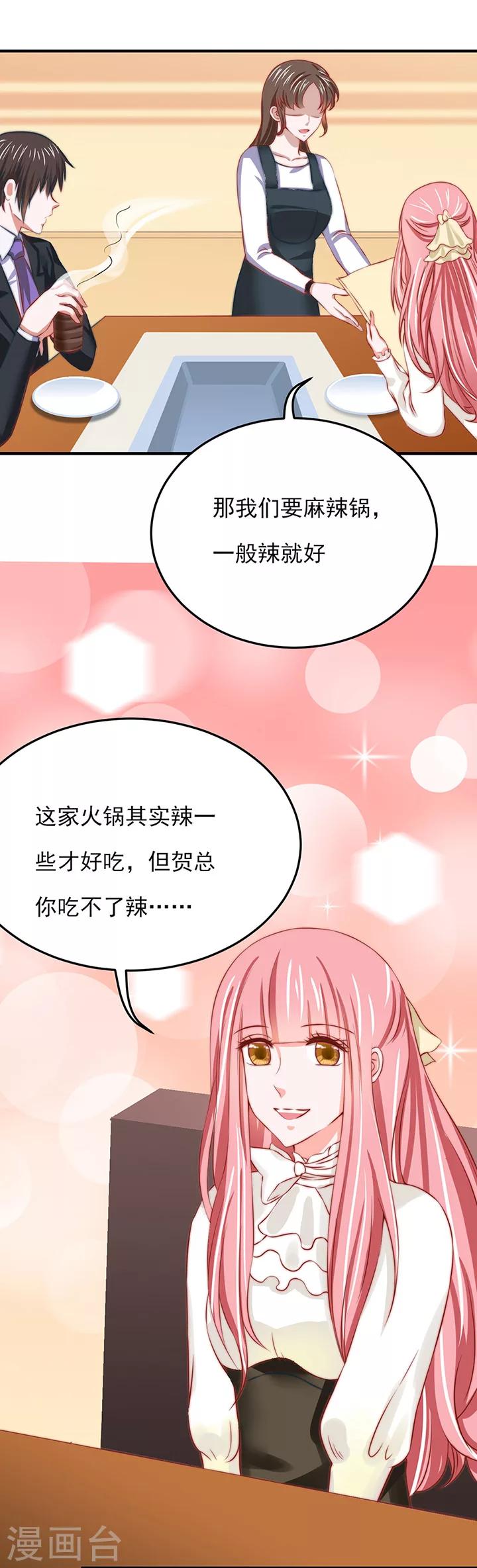 第18话8