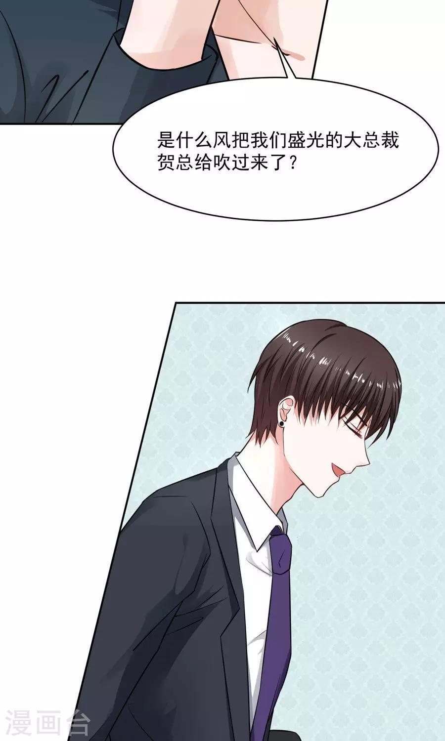 第60话6