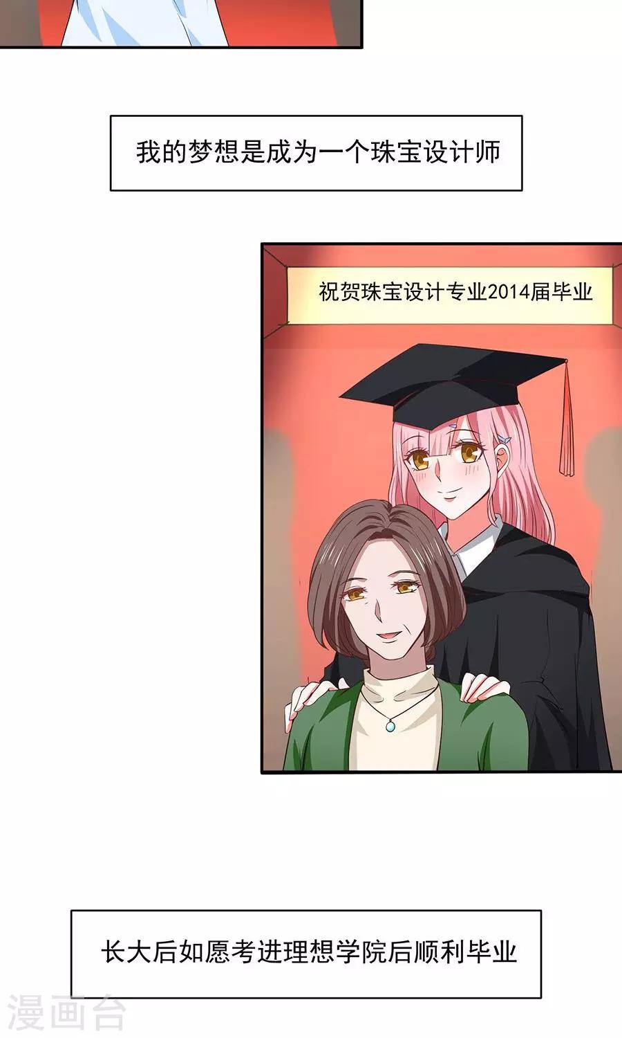 第45话1