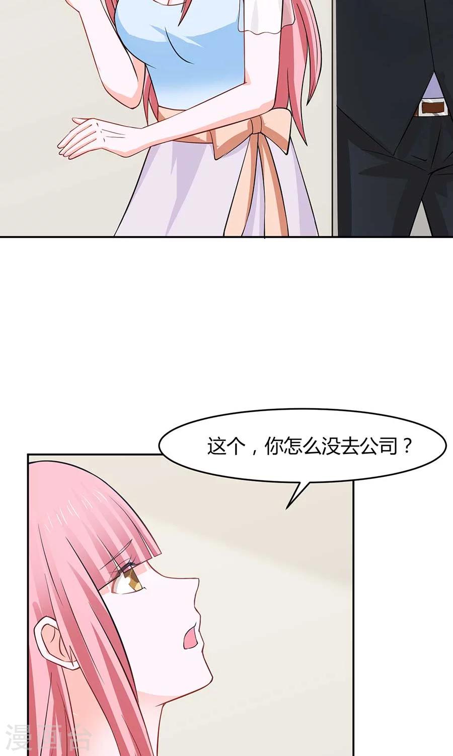 第33话10