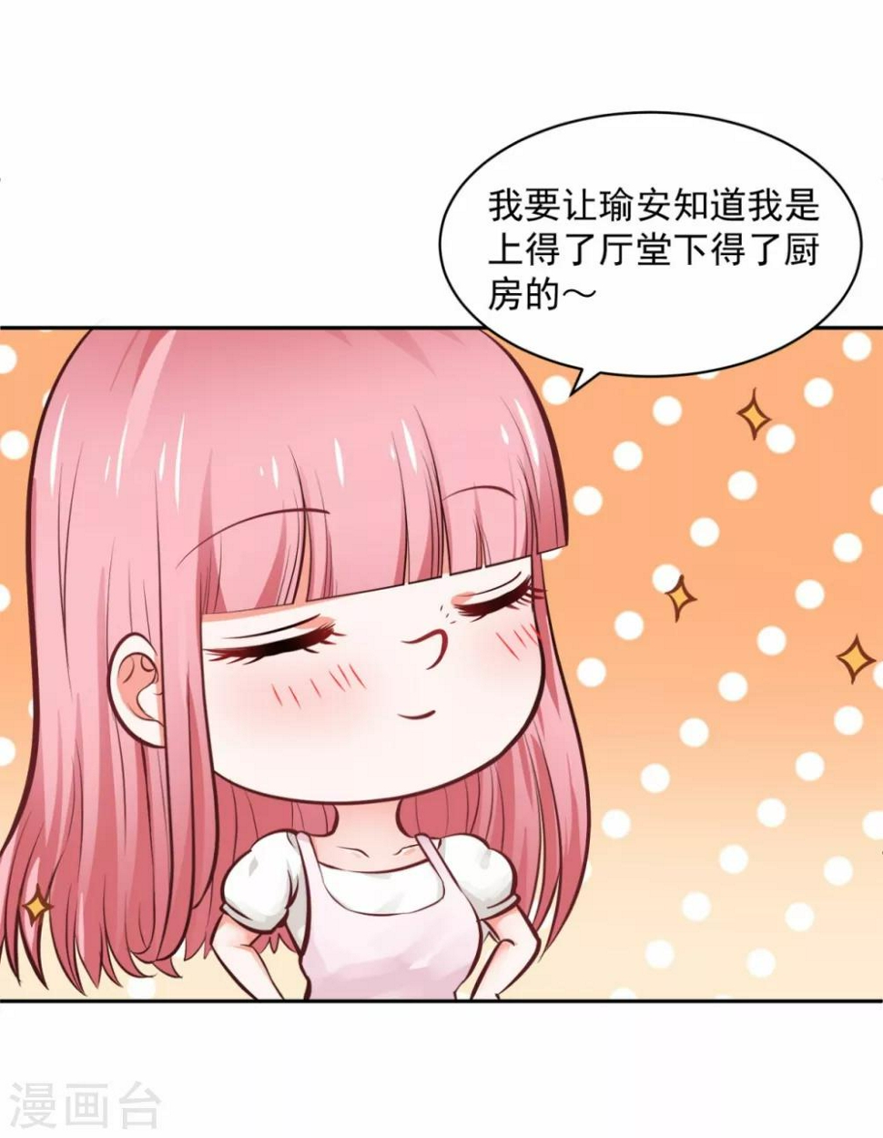 第61话14