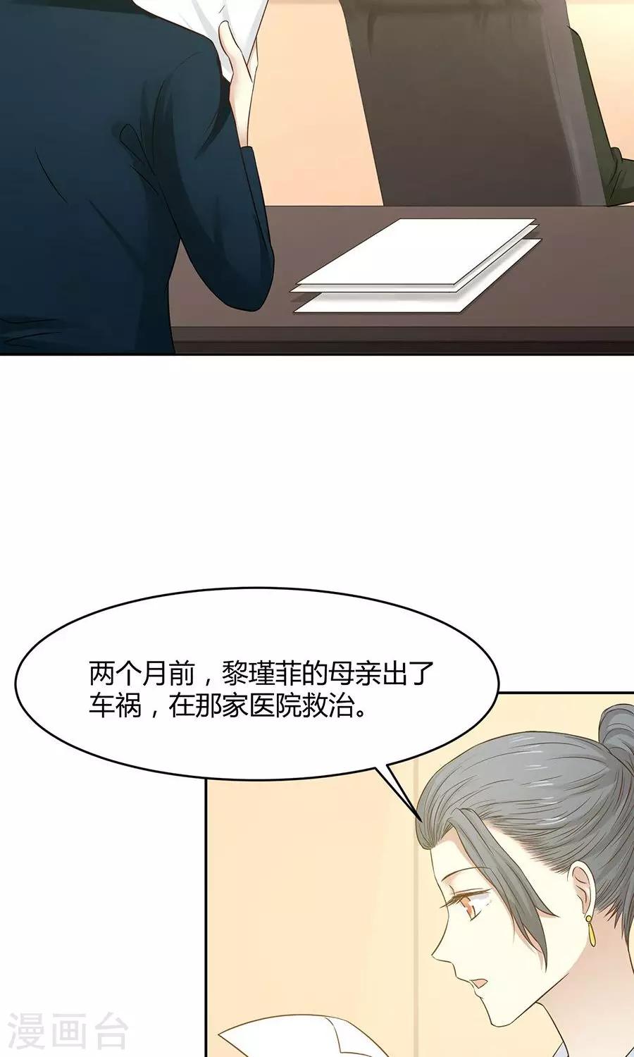 第48话27