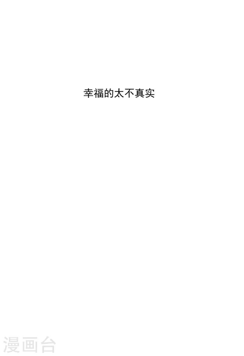 最终话3