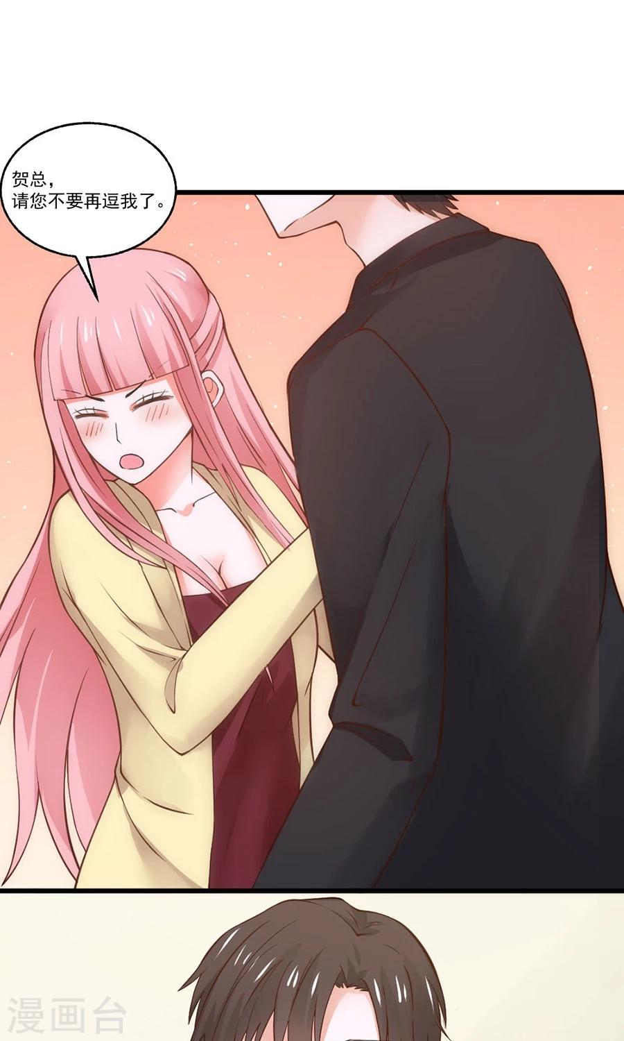 第29话0