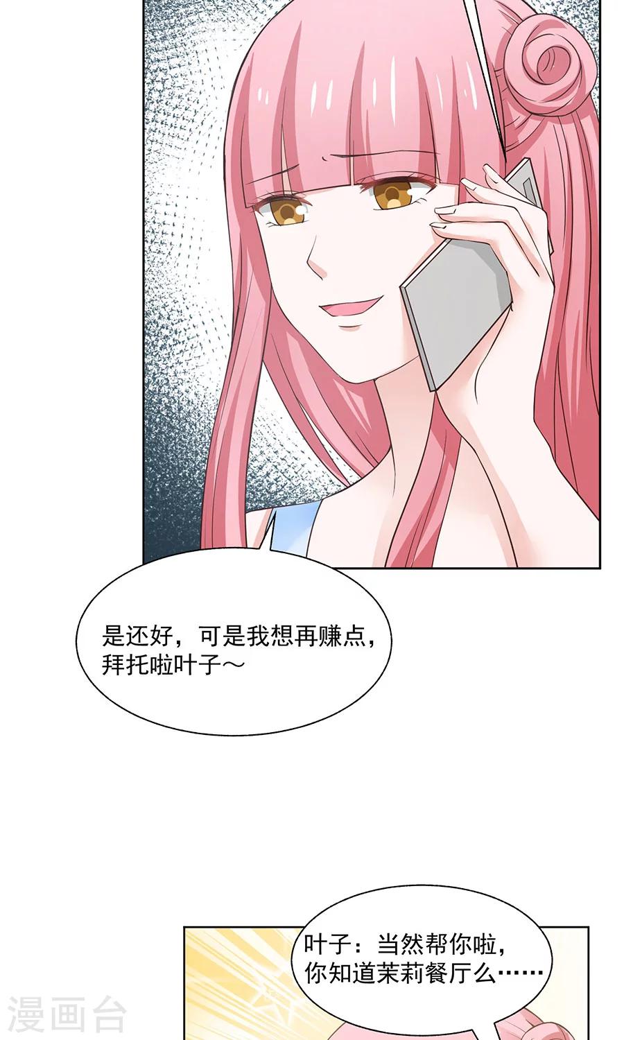 第35话10