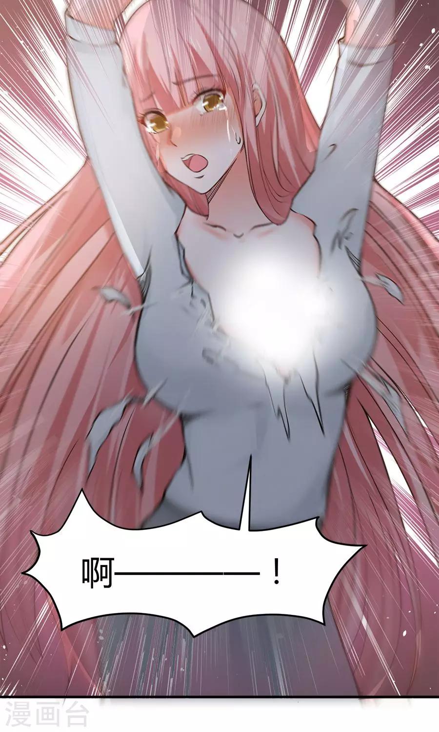 第53话29