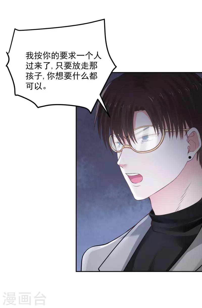 第73话2