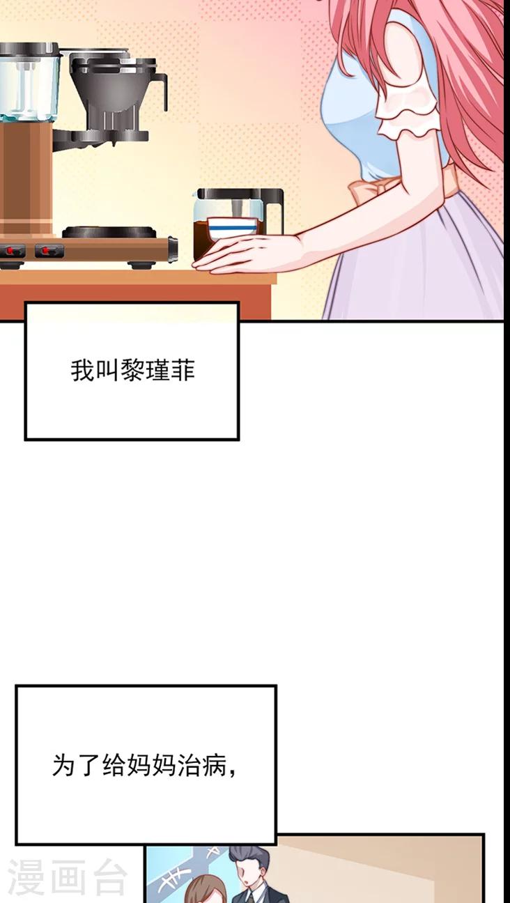 第7话13