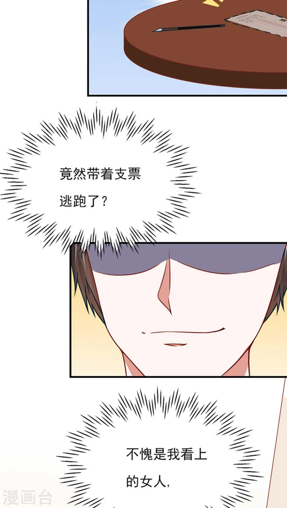 第11话21