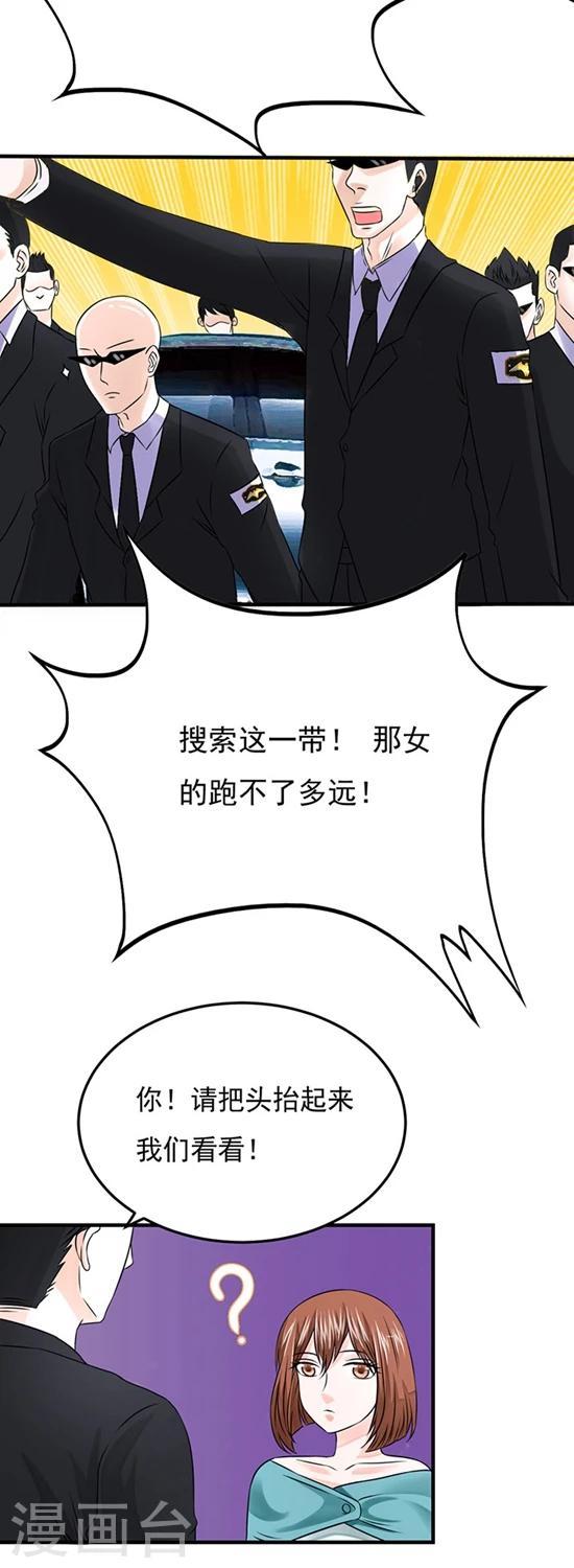 第3话5