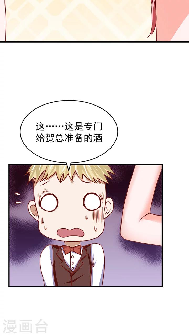 第9话22