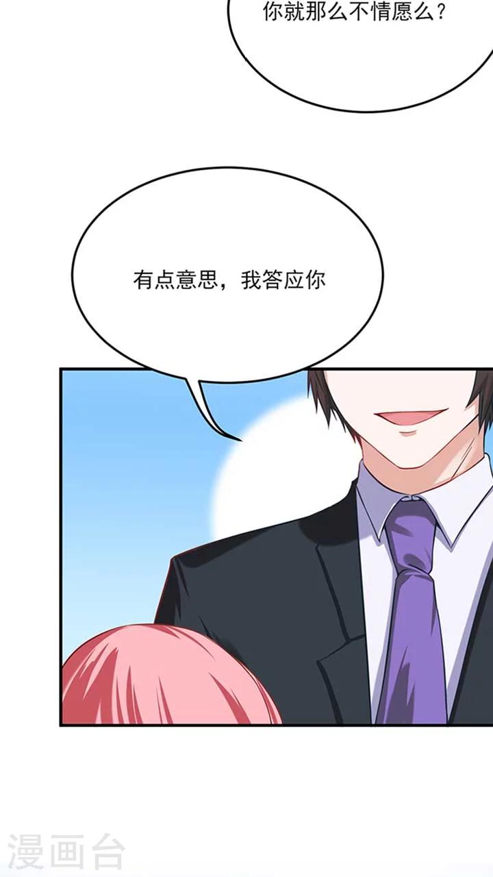 第21话1