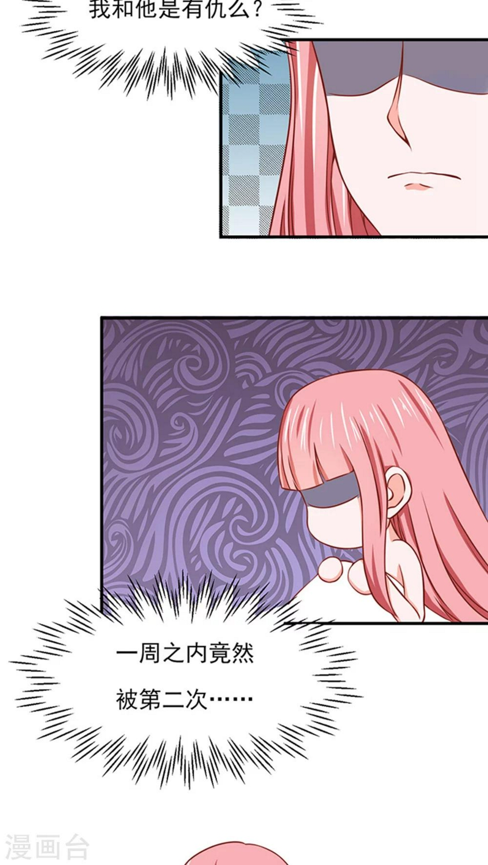 第11话13