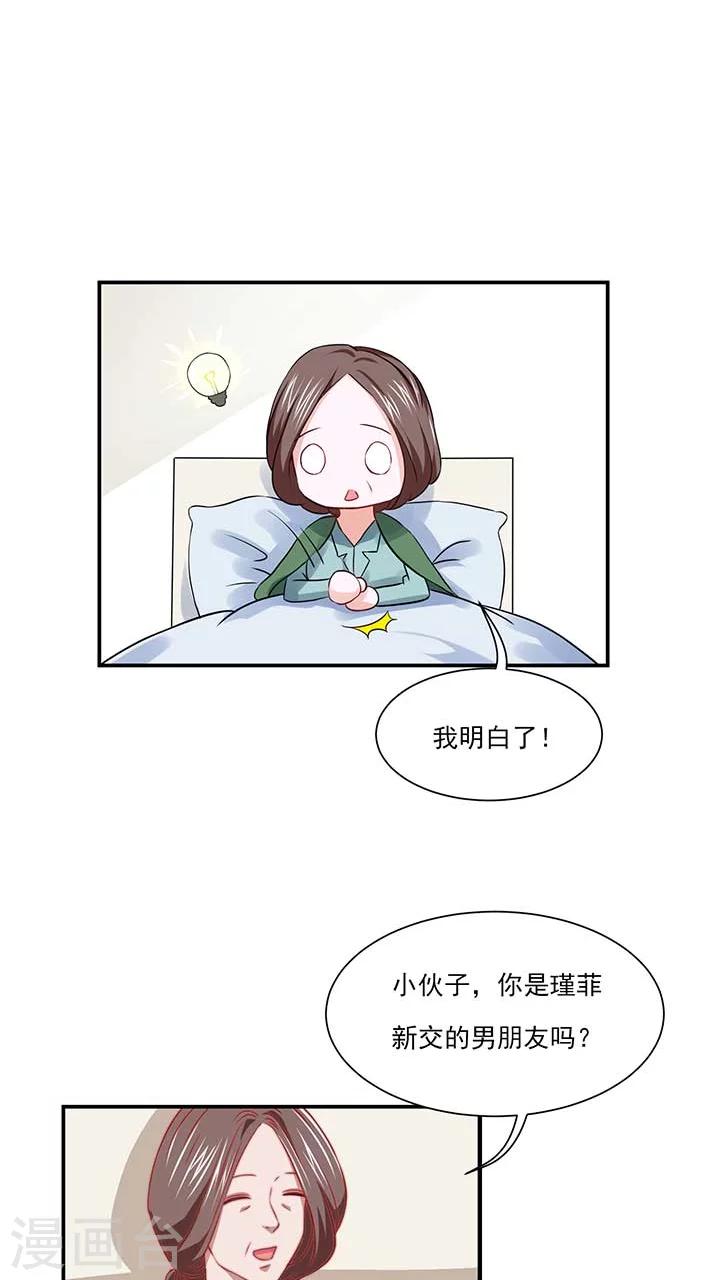 第22话18