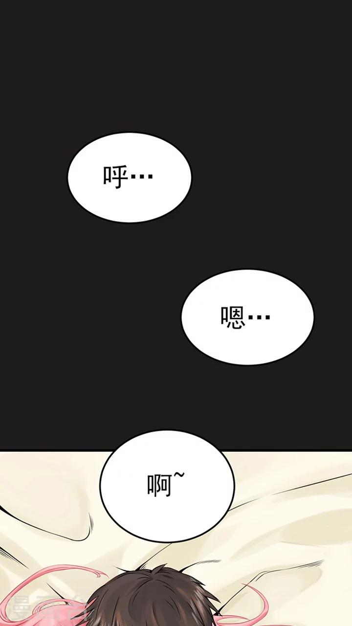 第2话0