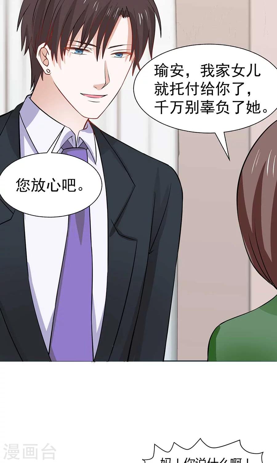 第34话8