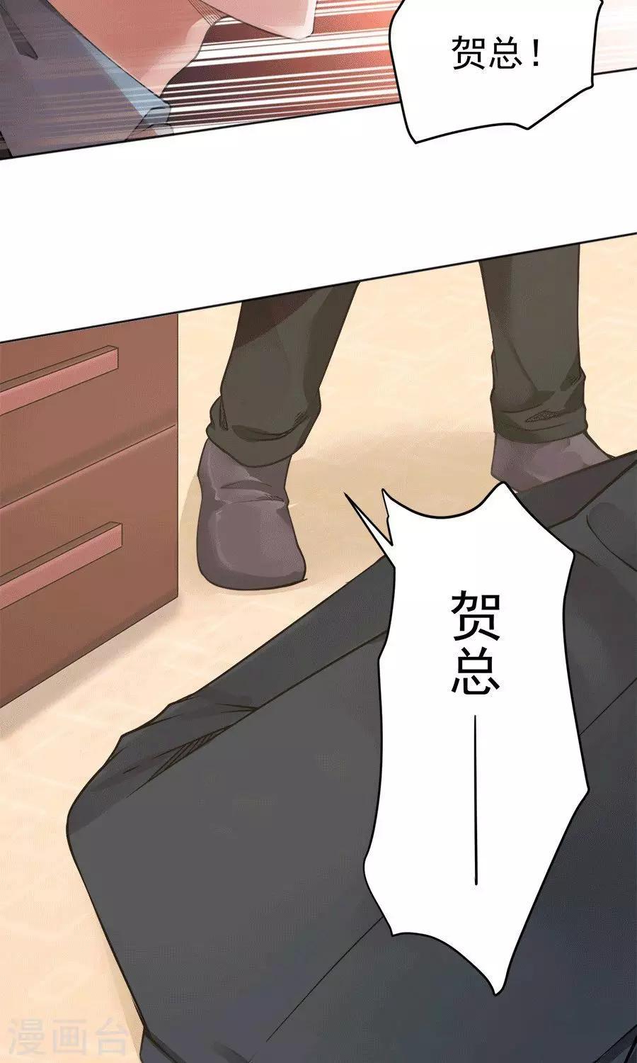 第58话4