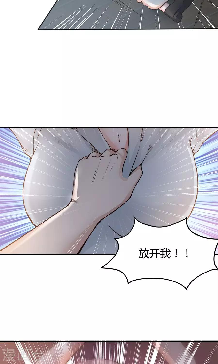 第53话28