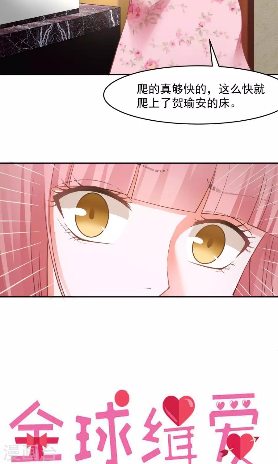 第42话4