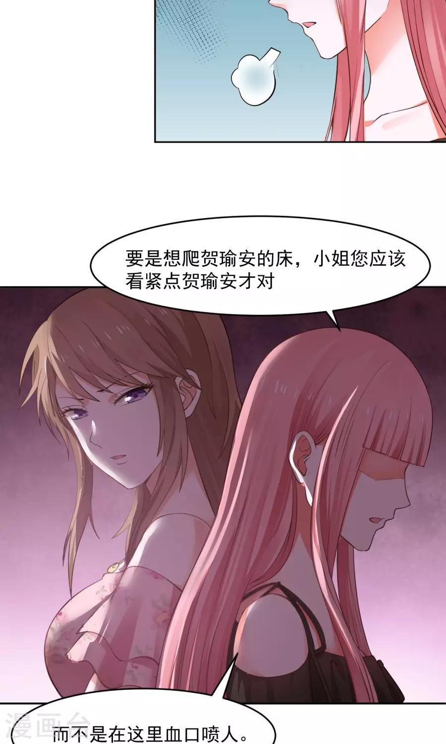 第42话8