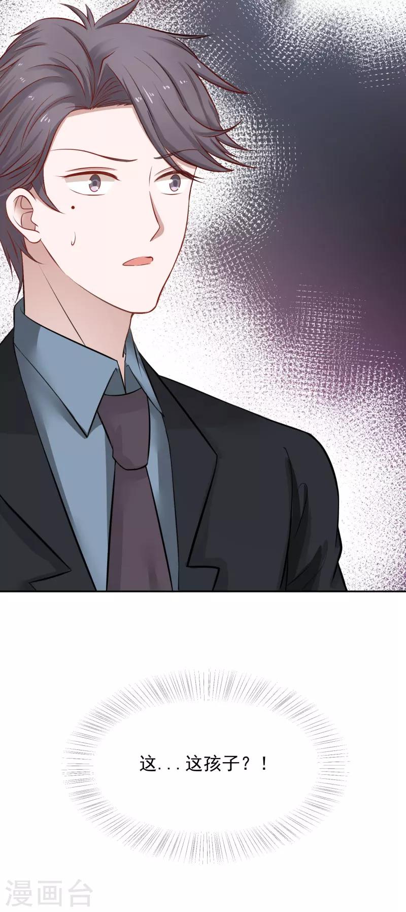第66话32