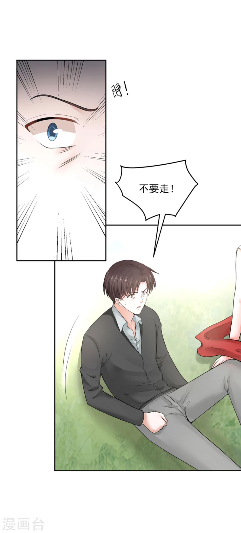 第75话25