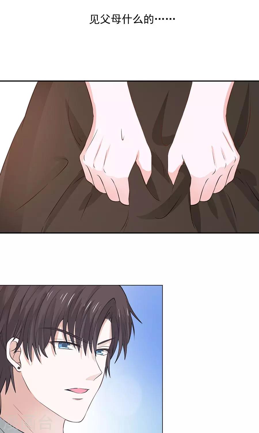 第41话5