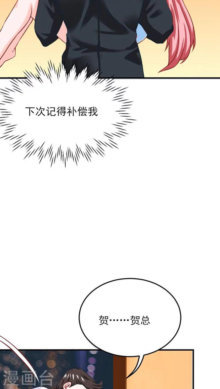 第15话16