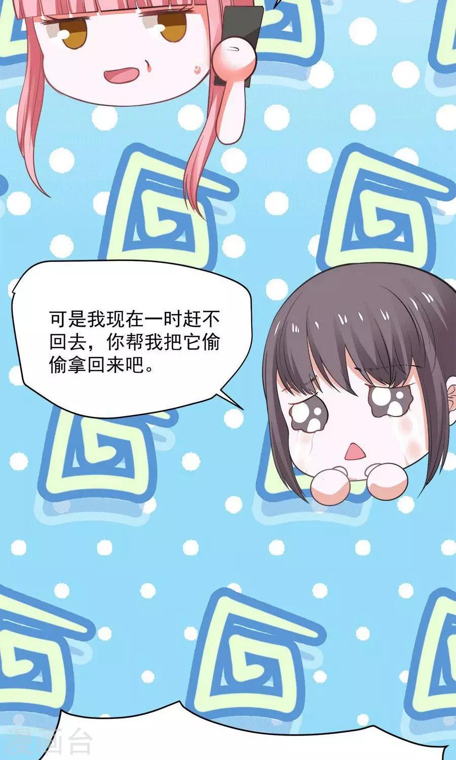第58话22