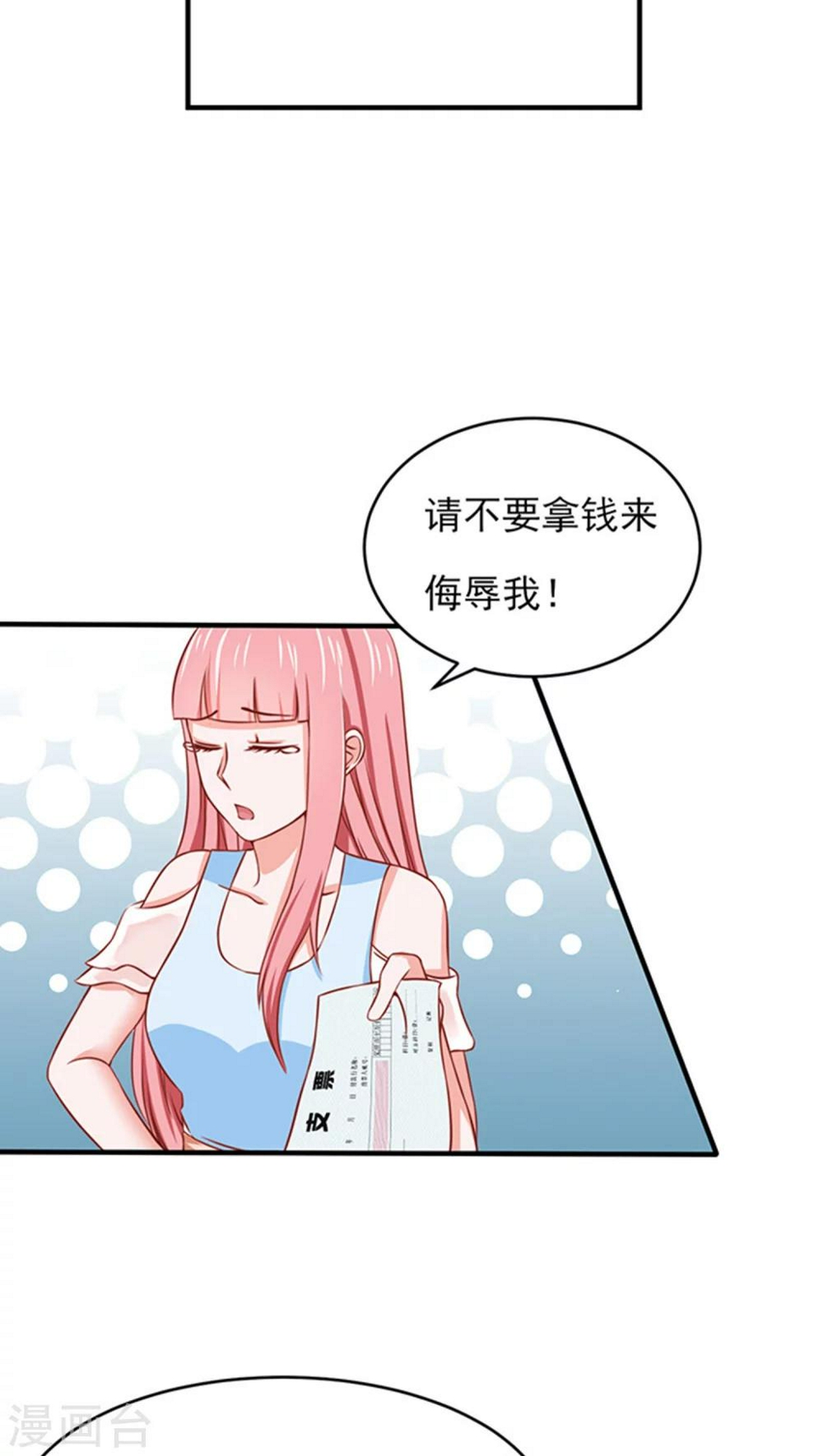 第11话1