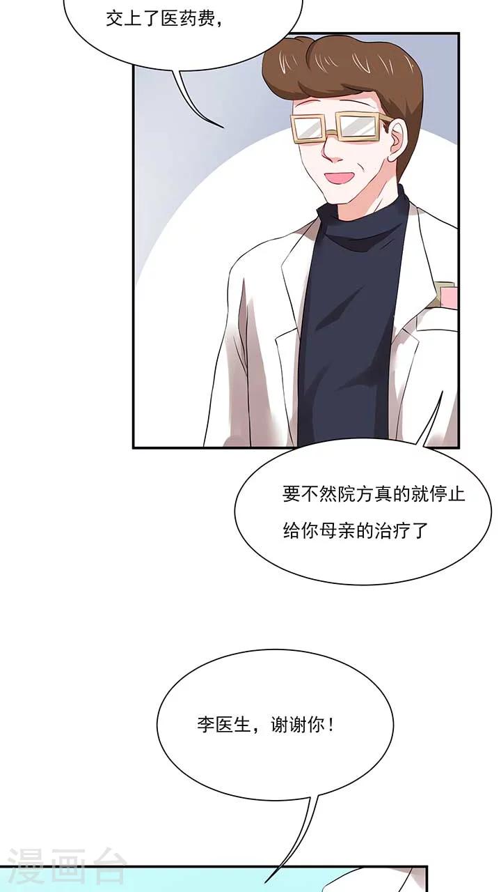 第22话7
