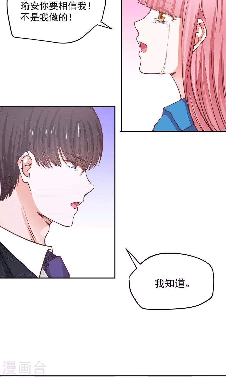 第59话30