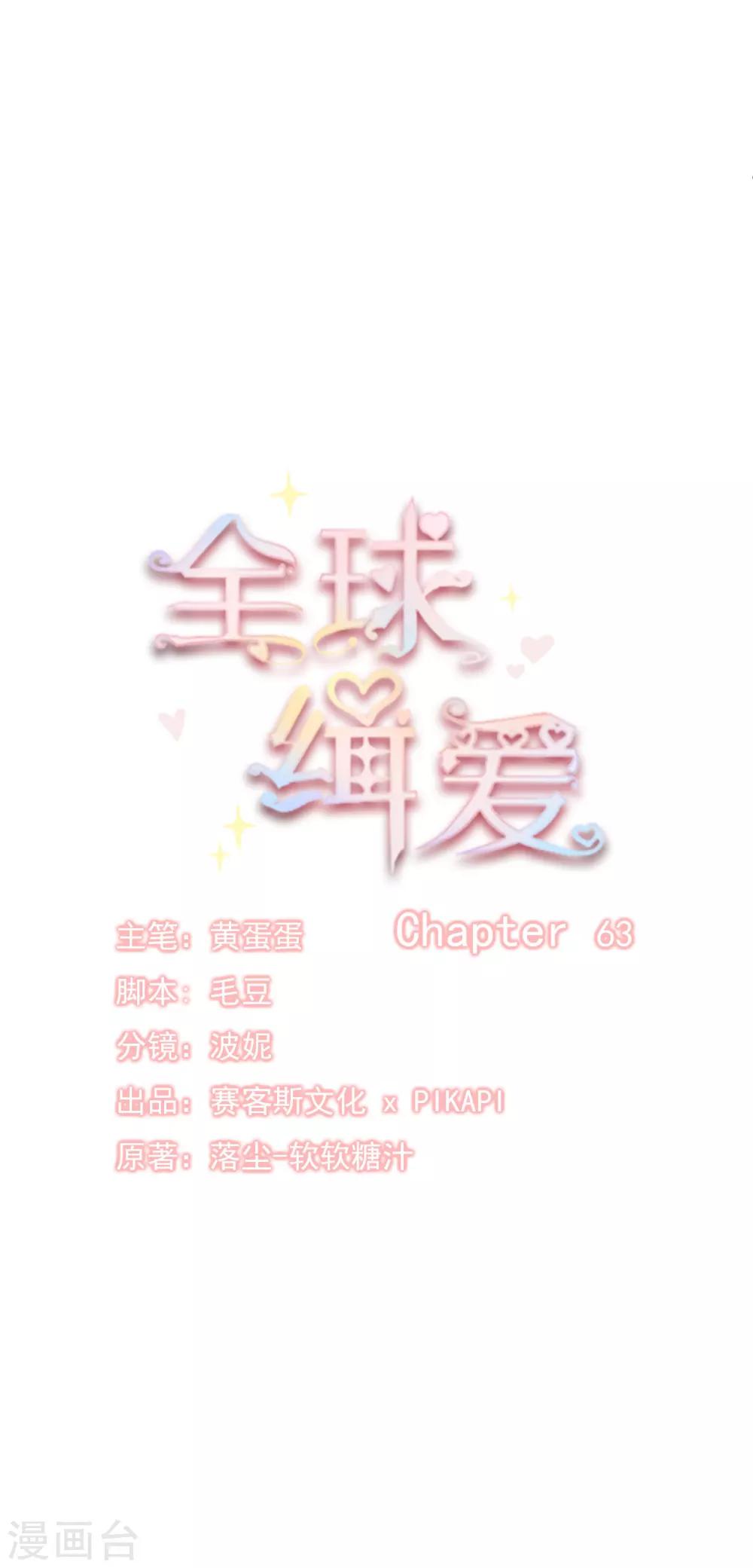 第63话10