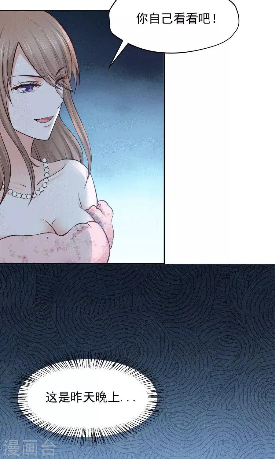 第59话13
