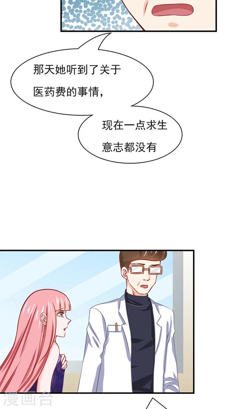 第12话9
