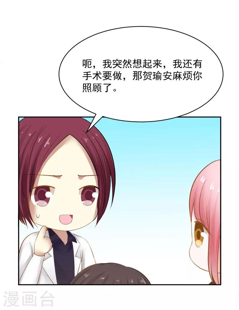 第70话19