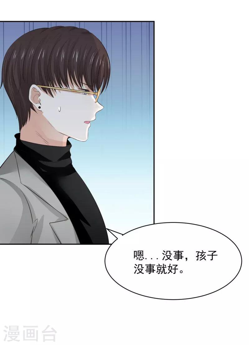 第69话29