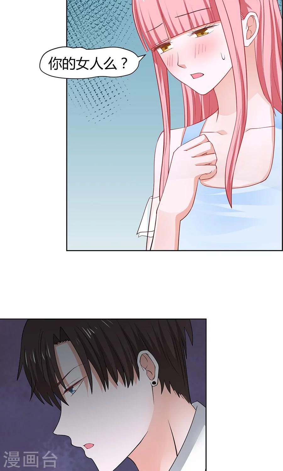 第36话26