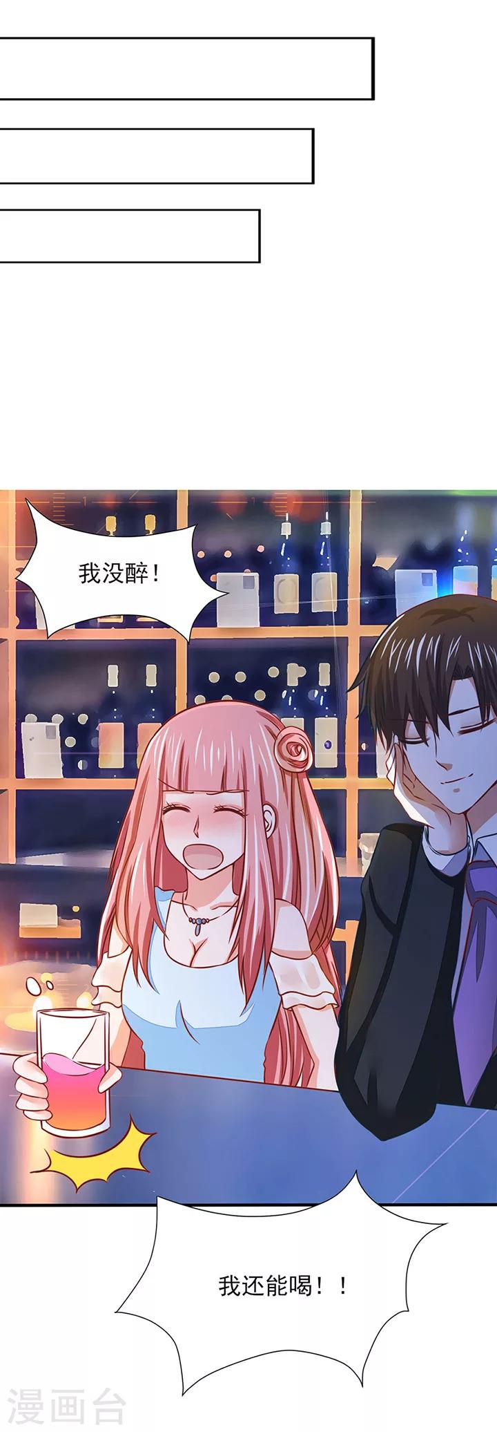 第14话18