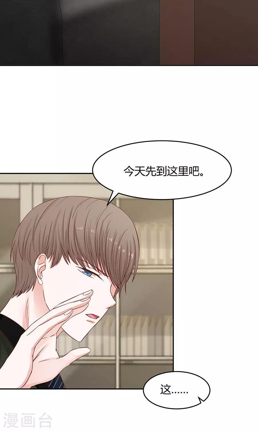 第48话25