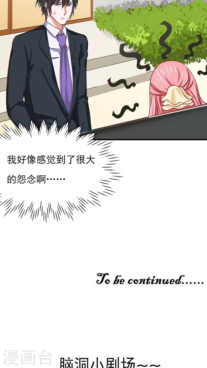 第16话27