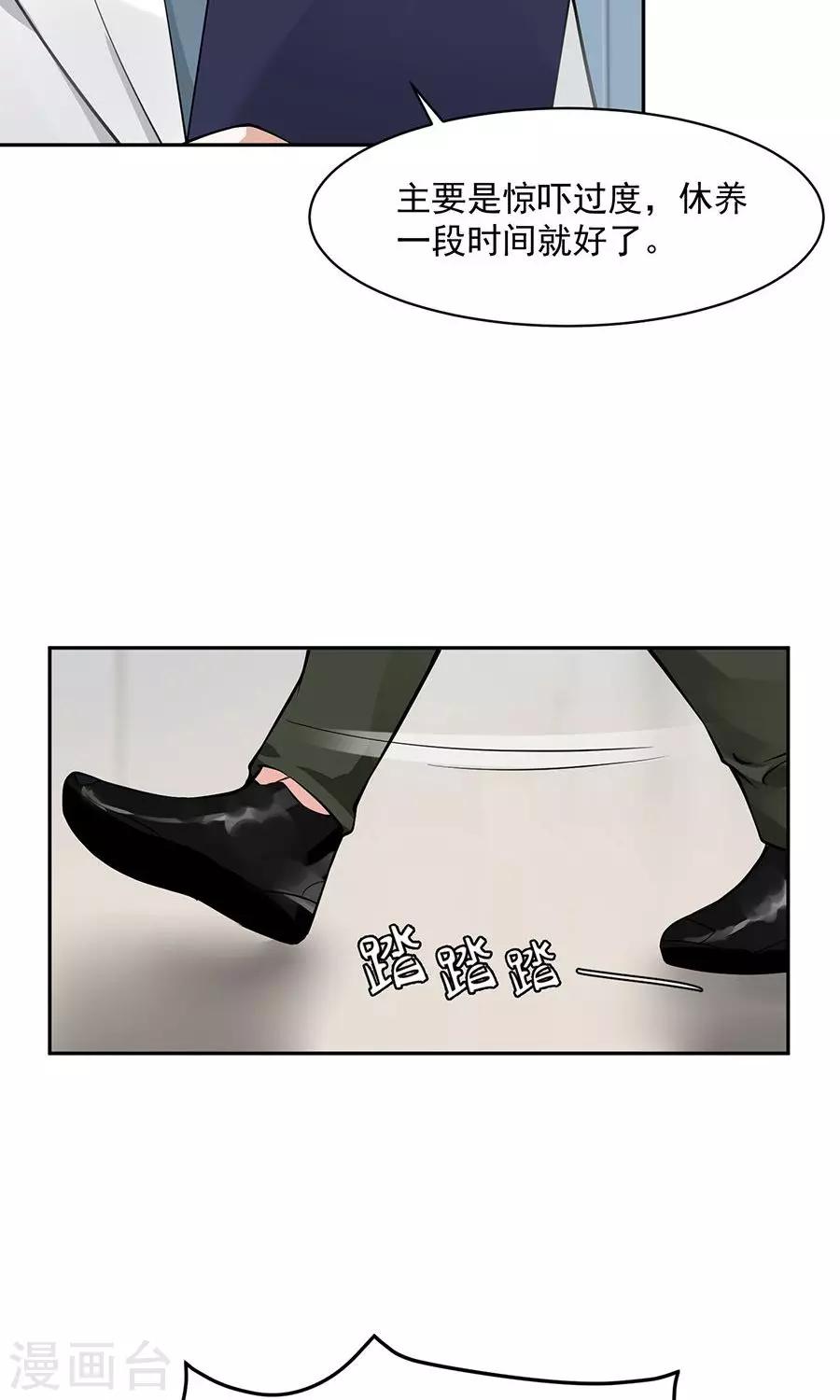 第55话15