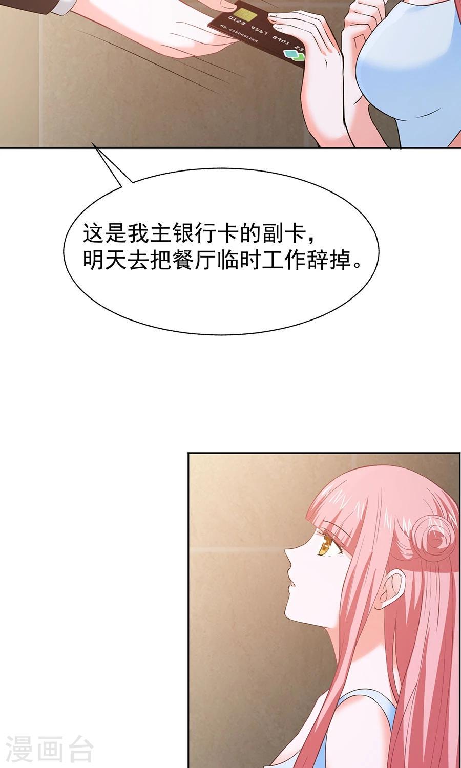 第37话12