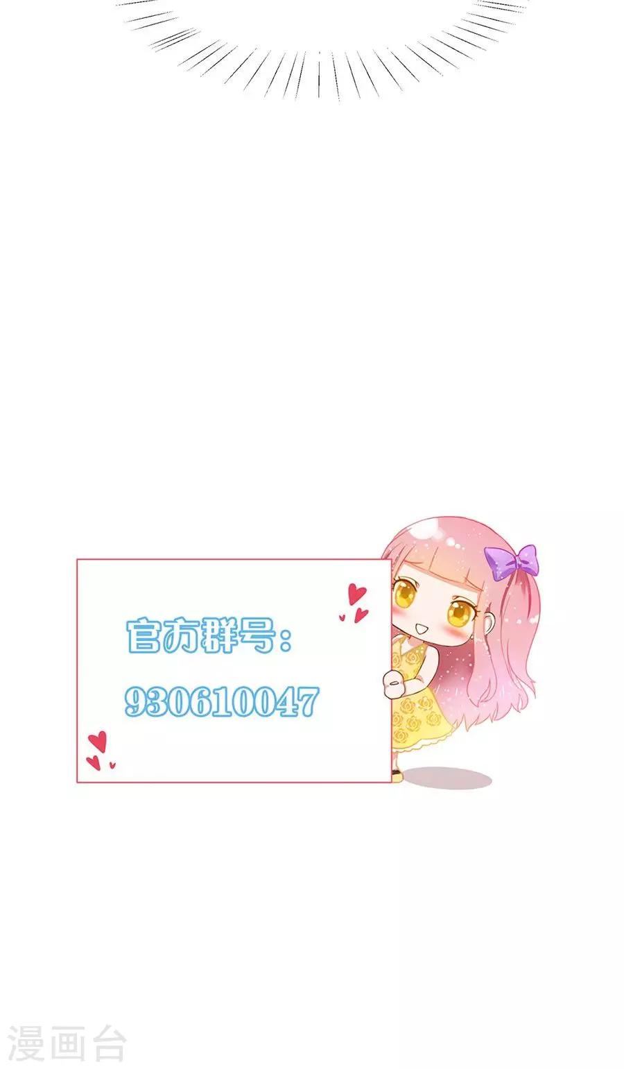 第46话30