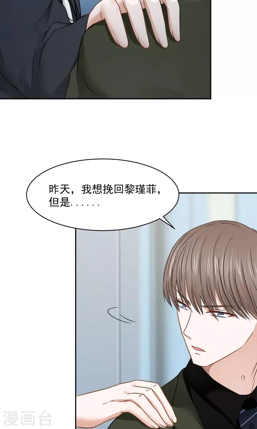 第55话29