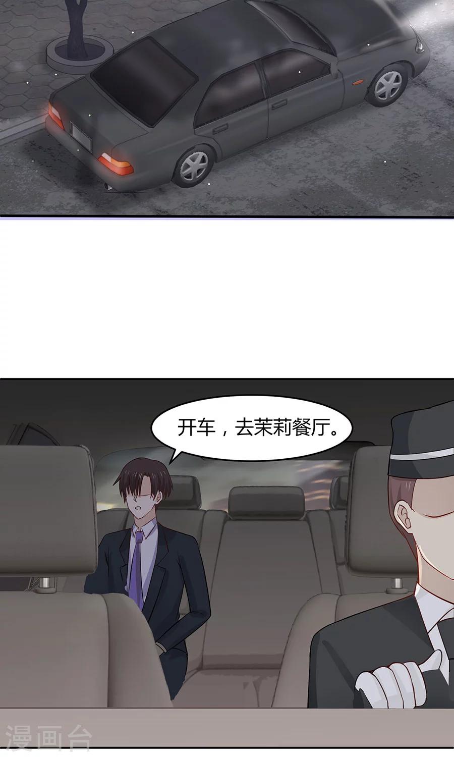 第34话21