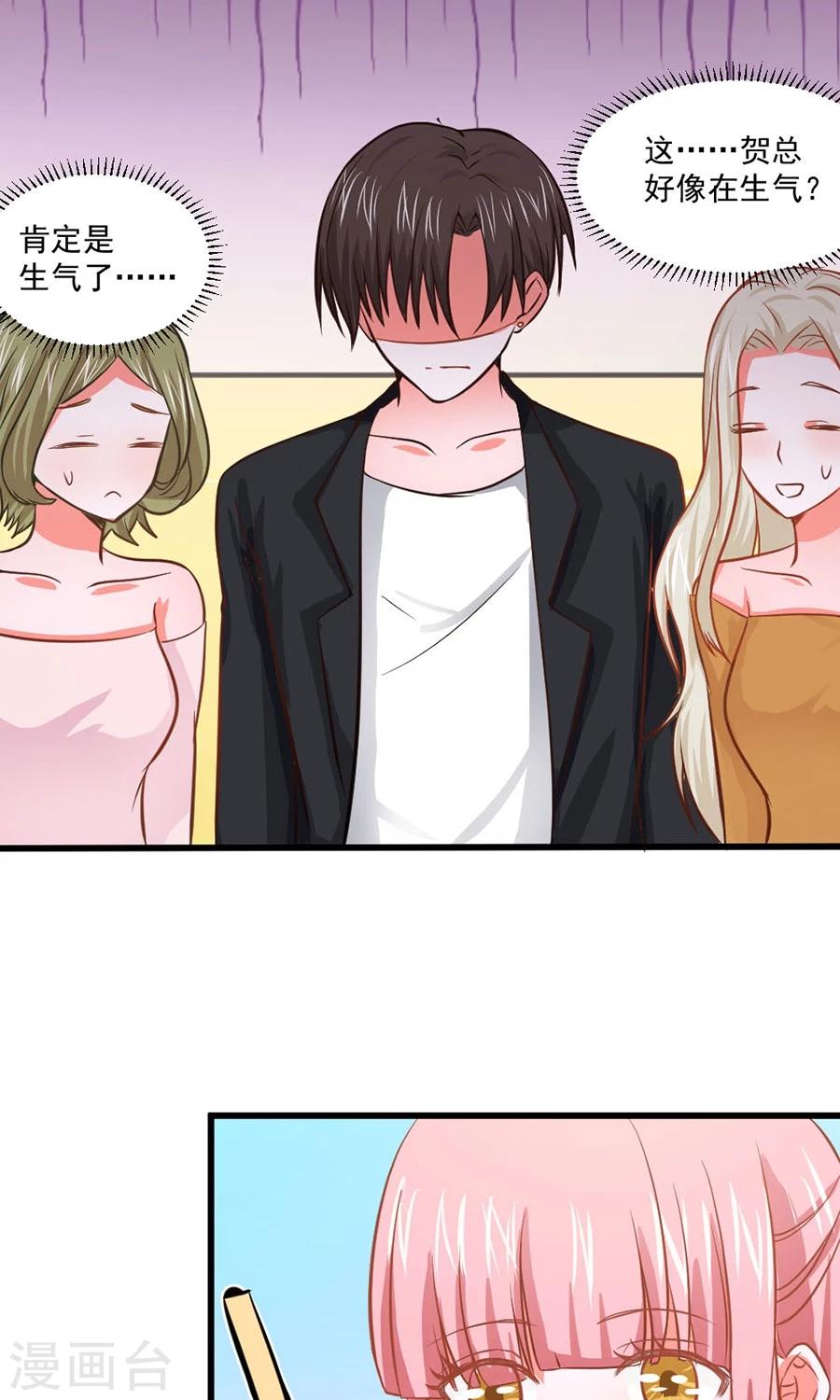 第30话13