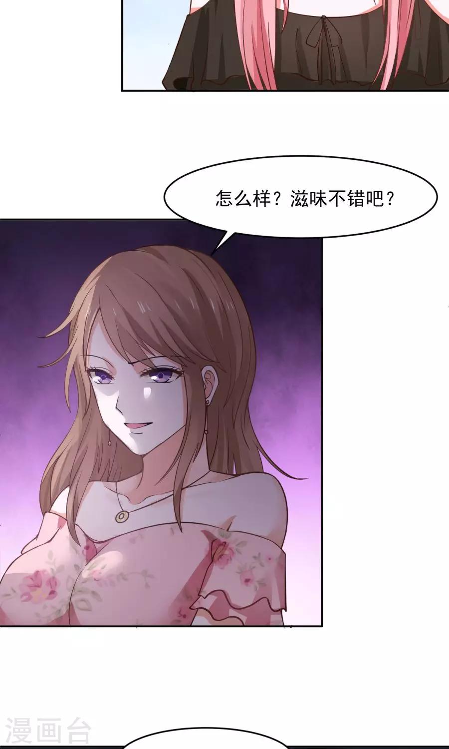 第42话6
